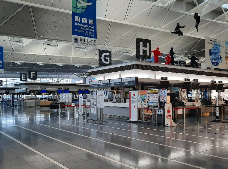 나고야 중부국제공항